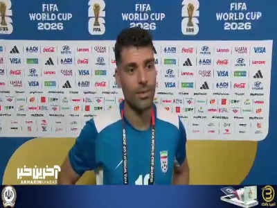 مهدی طارمی: بدشانس بودیم و اگر تجربه بازی بین‌المللی بیشتری داشتیم، می‌توانستیم ببریم