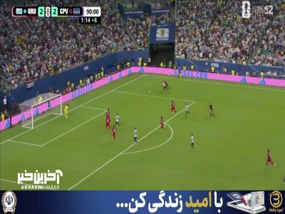 فقط یک ضربه مانده بود تا ورزشگاه به آسمان برود!
