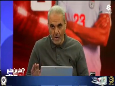 جواد خیابانی به طور ویژه بیرو را تحسین کرد