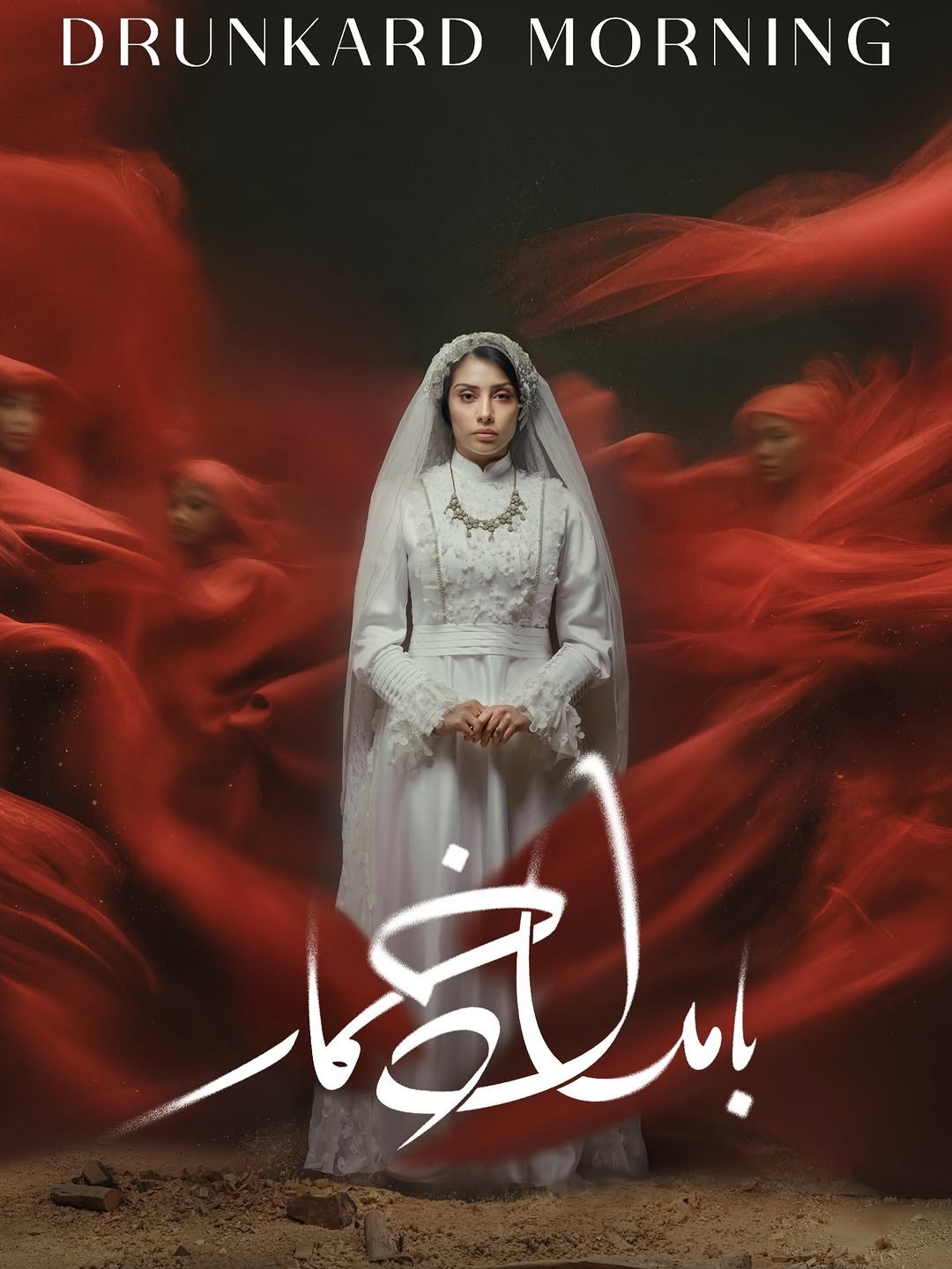 آریا جوان