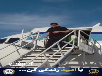 بازگشت تیم ملی ایران به تیخوانا پس از دیدار برابر بلژیک