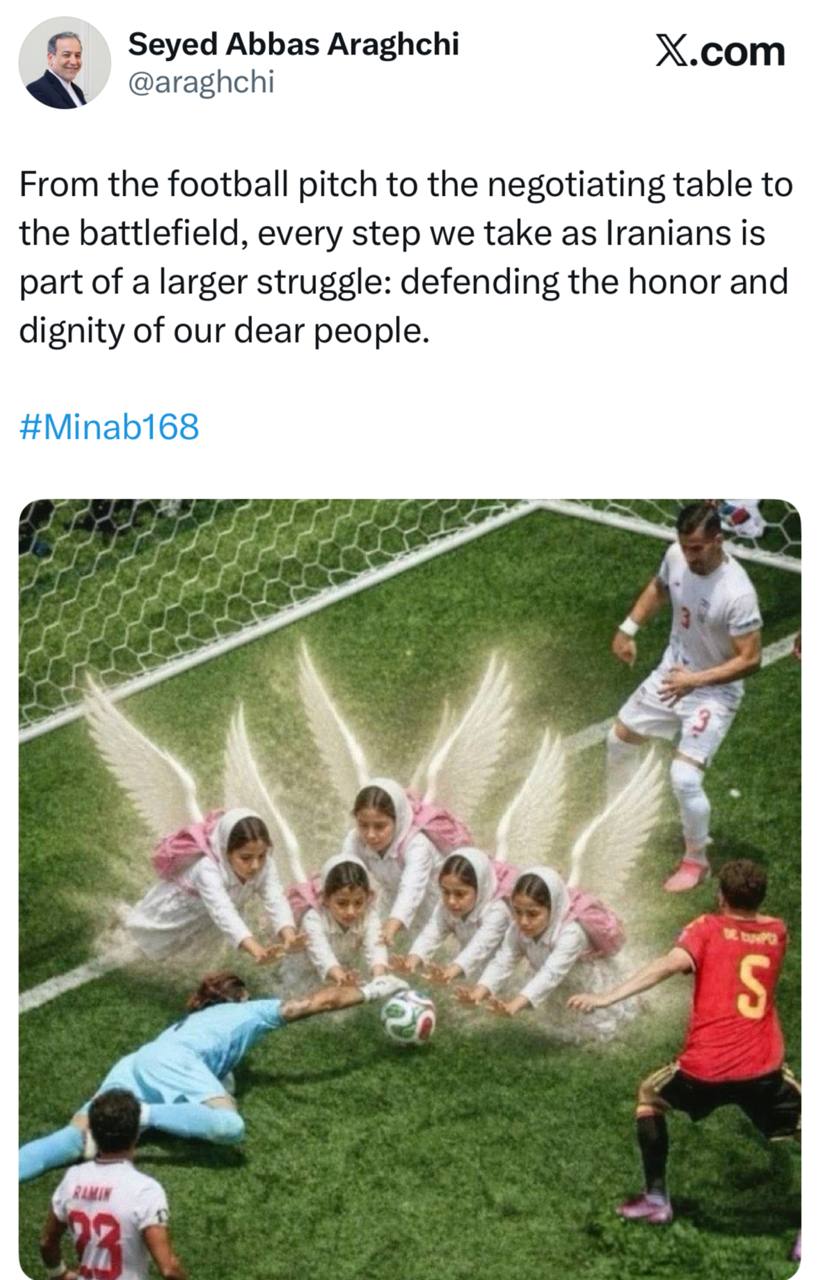آریا جوان