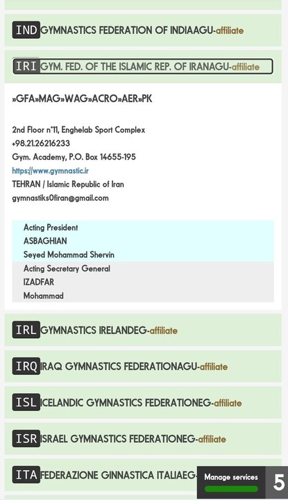 آریا جوان