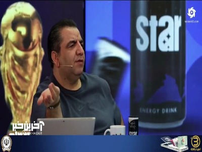 ادعای خیابانی: فیفا مارادونا را نمی‌خواست