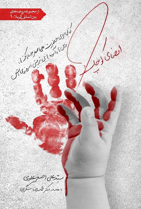 آریا جوان