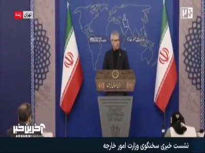 بقایی: برنامه ای برای بازرسی آژانس از تاسیسات هسته ای ایران نداریم؛ دیداری با رئیس آژانس نداشته ایم