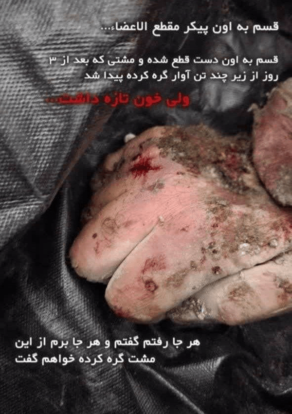 آریا جوان