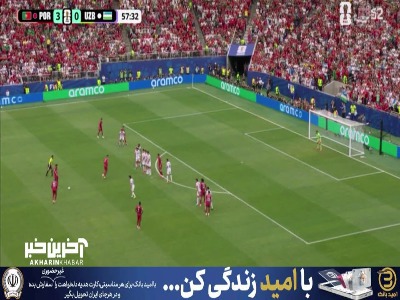موقعیتی که رونالدو مقابل دروازه ازبکستان از دست داد