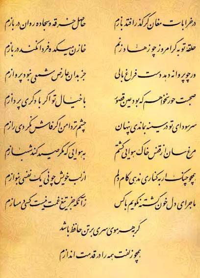 آریا جوان