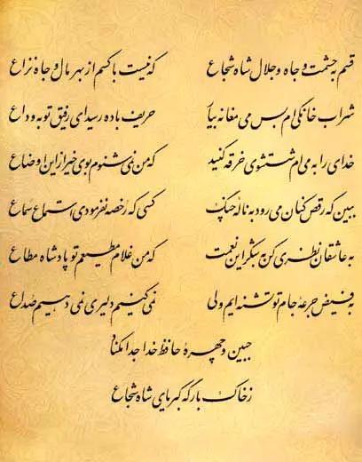 آریا جوان
