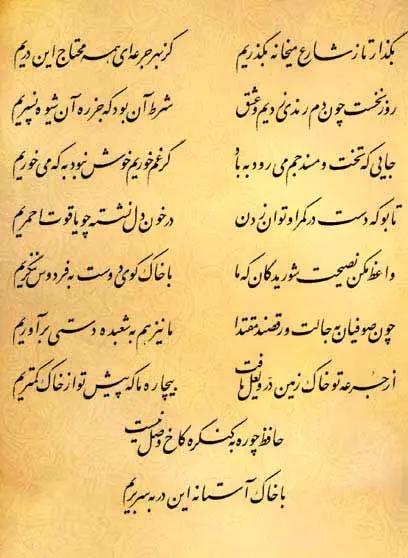 آریا جوان