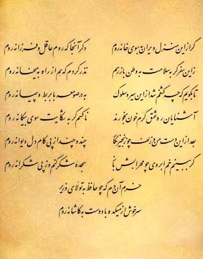 آریا جوان