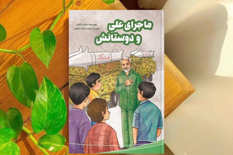 نسلی که میان بازی‌های کودکانه، با بحران جنگ روبه‌رو شد