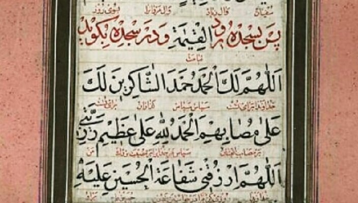 آریا جوان