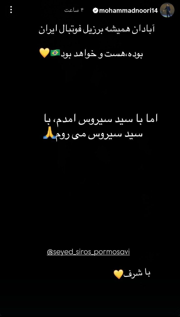آریا جوان