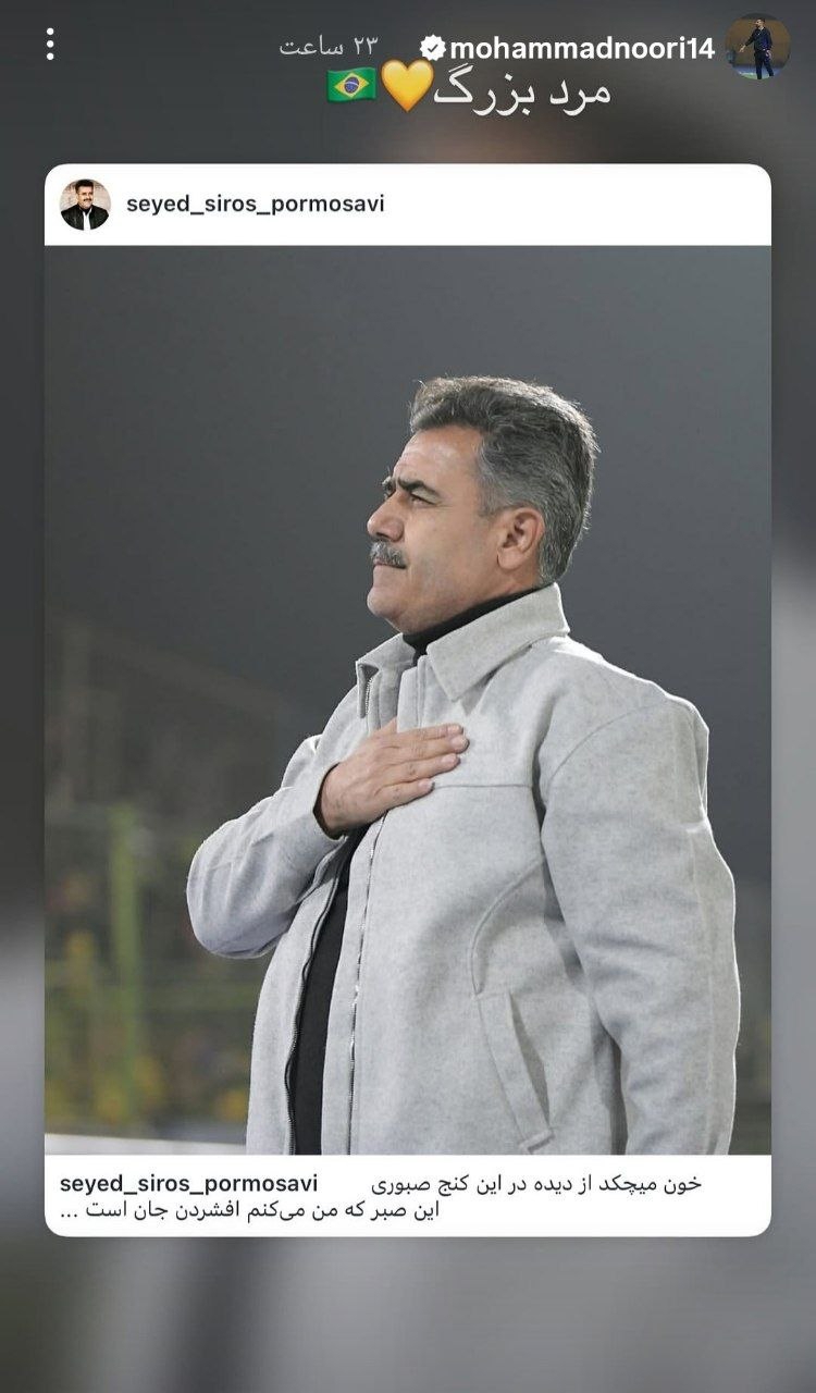 آریا جوان