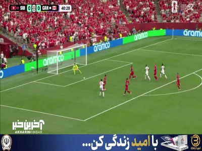 ضربه علی احمد توسط دروازه‌بان سوئیس به کرنر رفت