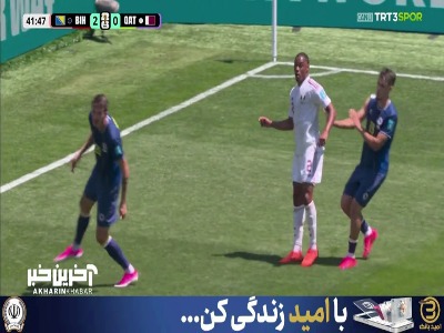 روی یک کار ترکیبی؛ گل اول قطر به بوسنی توسط حسن الهیدوس