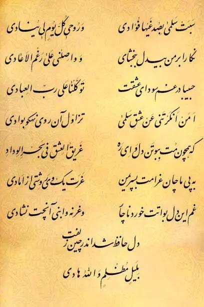 آریا جوان
