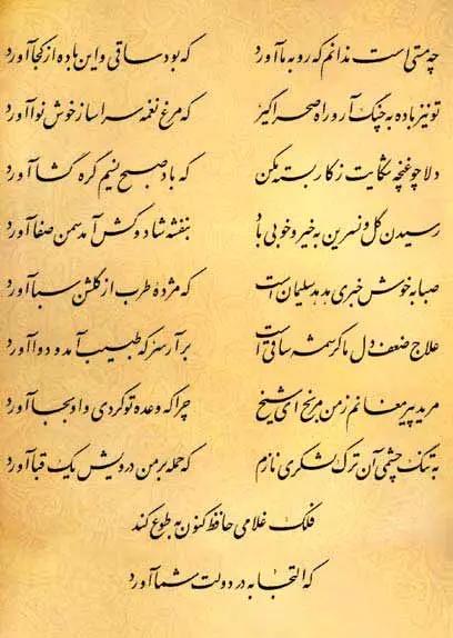 آریا جوان