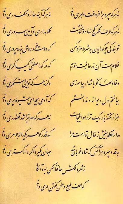 آریا جوان
