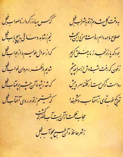 آریا جوان