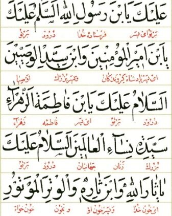 آریا جوان