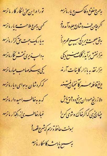 آریا جوان