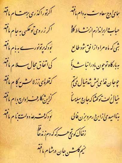 آریا جوان