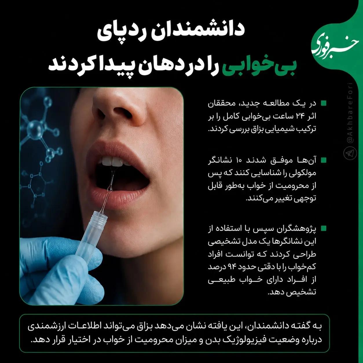 آریا جوان