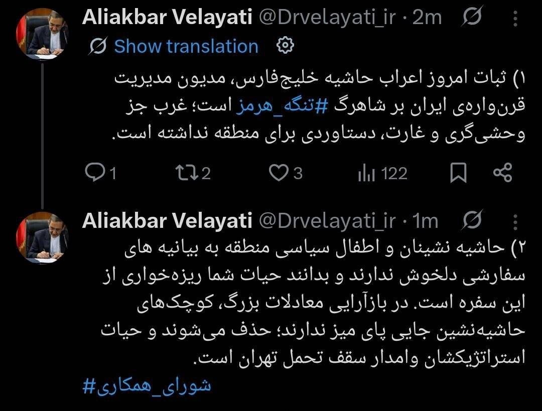 آریا جوان