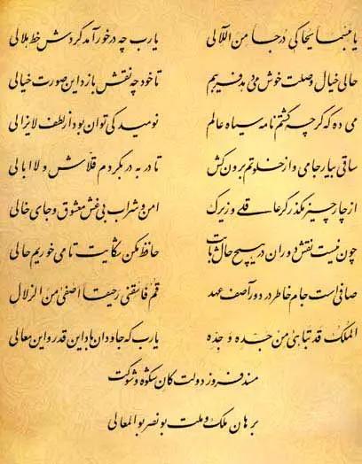 آریا جوان