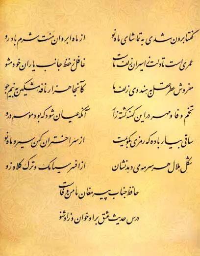 آریا جوان