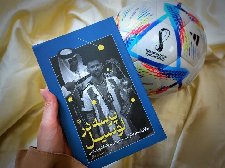 آریا جوان
