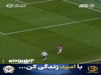 سالم الدوساری، کاپیتان تیم ملی عربستان از هواداران عذرخواهی نکرد!