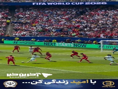 گل زیبای دمبله به نروژ از زاویه‌ای زیبا