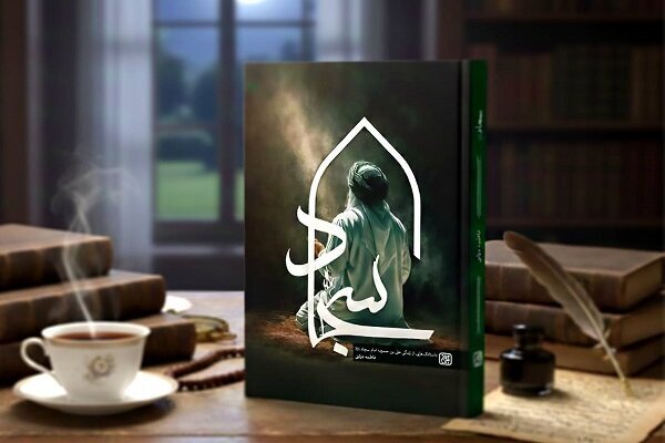 آریا جوان