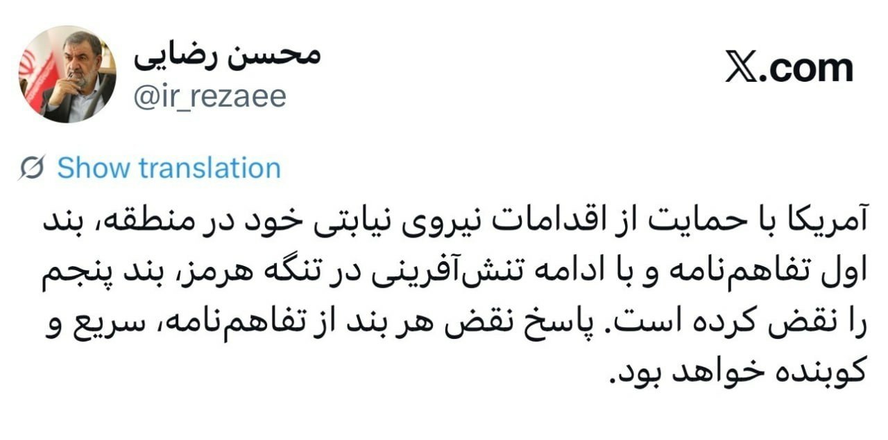 آریا جوان