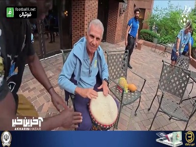 نوازندگی کی‌روش همراه با جشن بازیکنان غنا