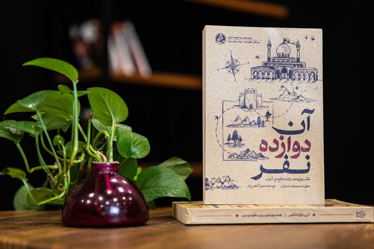 خط‌شکنی ۱۲ رفیق برای عبور از مرزها با نام مستعار