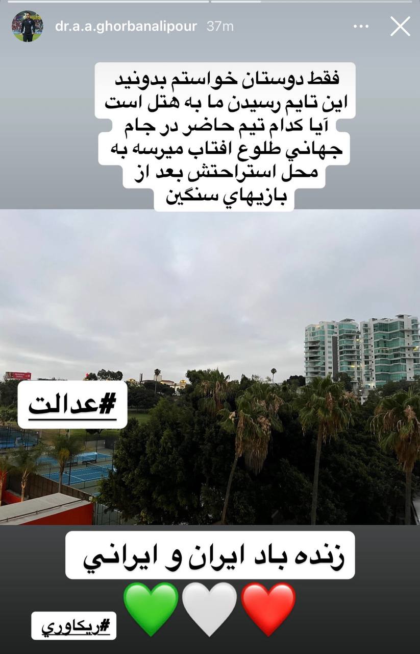 آریا جوان