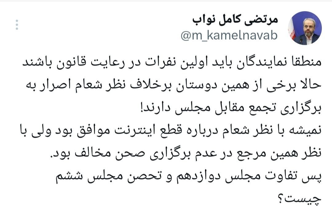 آریا جوان