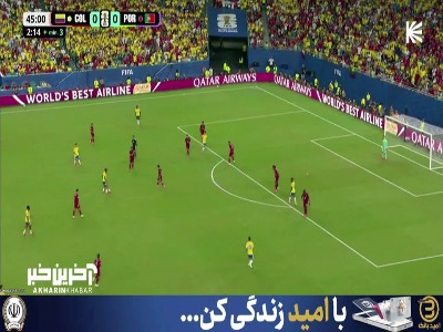 شوت خامس را دیگو کاستا دفع کرد