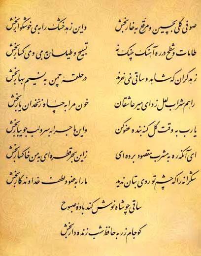 آریا جوان
