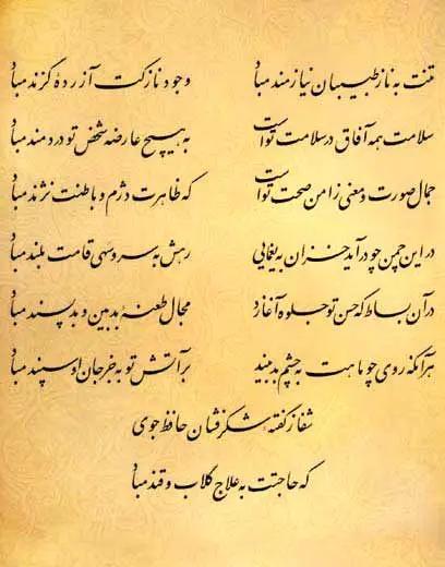 آریا جوان