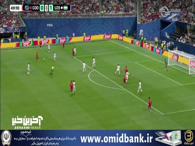 مهاجم کنگو دروازه را اشتباه دید
