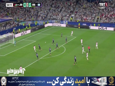 گل اول اردن به آرژانتین توسط موسی التعمری