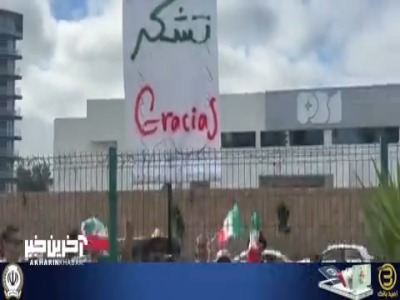 حضور هواداران مکزیکی در مقابل هتل تیم ملی