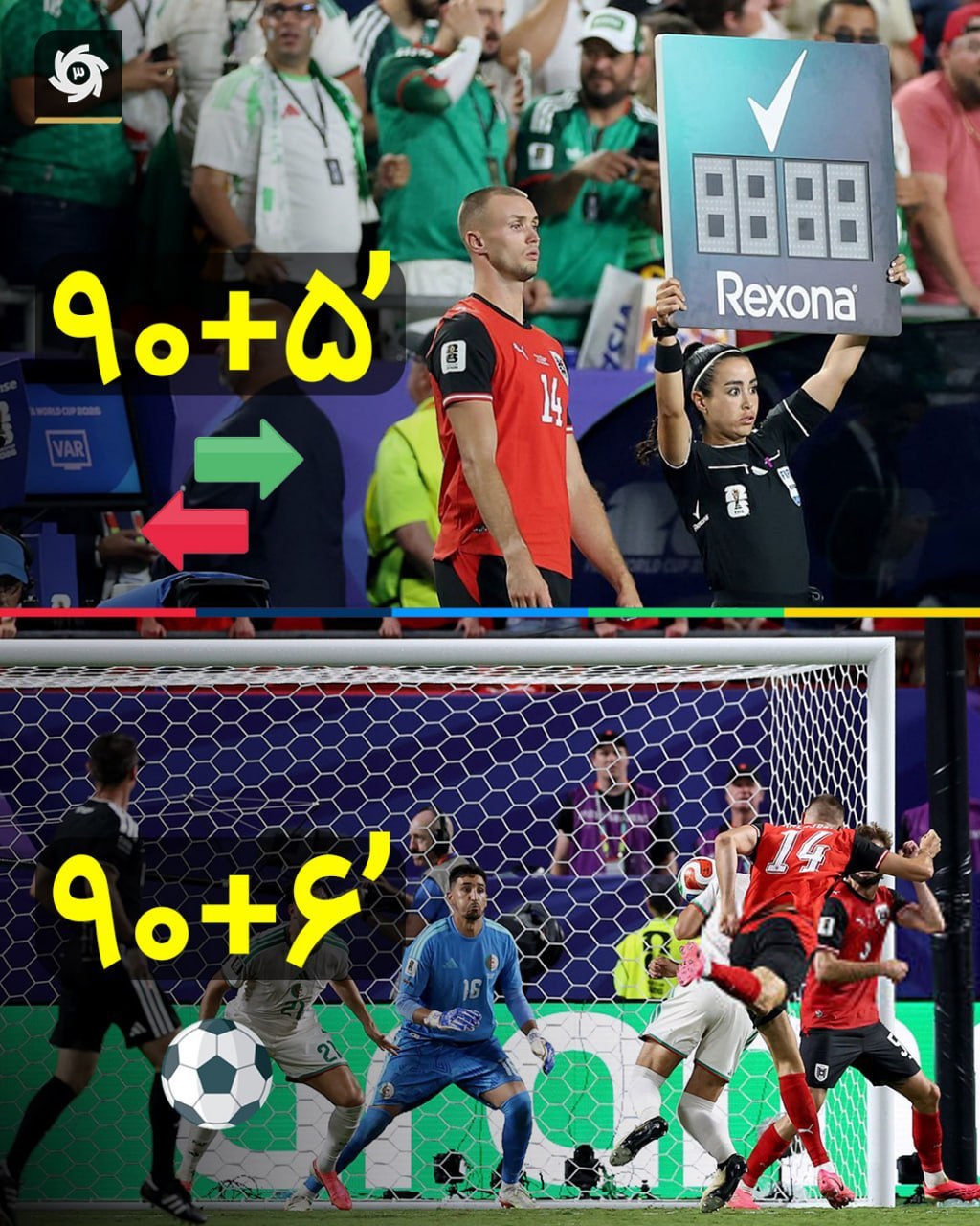 آریا جوان