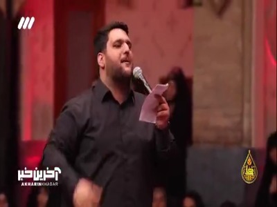 یااباعبدالله، آقای من...
